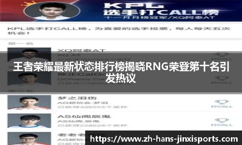 金喜体育官方网站